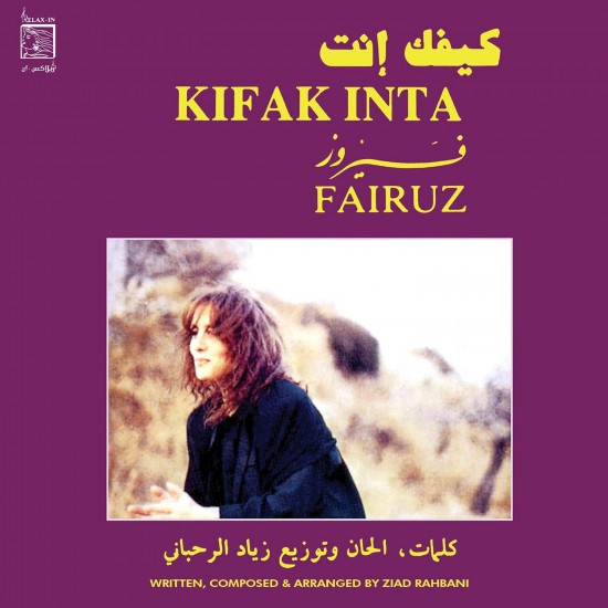 Cd Kifak Inta, Fairuz (Importado Libano)