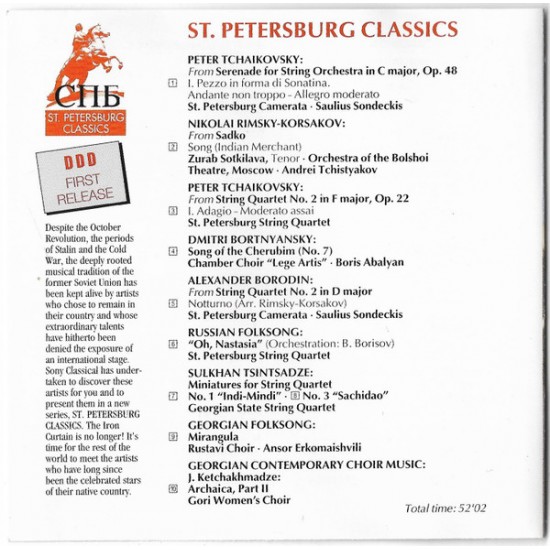Cd St. Petersburgo Classics, A Taste Of Things To Come Cd St. Petersburgo Classics, A Taste Of Things To Come