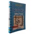 Diary Of A Wimpy Kid, Cabin Fever, Jeff Kinney