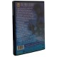 Dvd Guns N' Roses, Use Your Illusion II, World Tour Live In Tokyo 1992