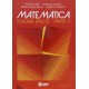Matemática Volume Único, Parte 2, Gelson Iezzi, Osvaldo Dolce