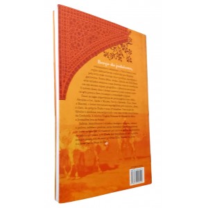 Mitos, Lendas e Fábulas da Terra Santa, Uri Lam