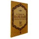 O Código de Hamurabi, Lei das XII Tábuas, Camelot Editora O Código de Hamurabi, Lei das XII Tábuas, Camelot Editora
