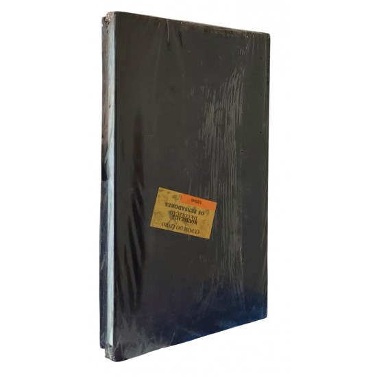 Os Pensadores, Rousseau, Capa Dura de Luxo em Azul, Nova Cultural