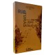 Rupturas, Olhares Criativos e Novos Tecidos Conceituais, Cleusa K. Sakamoto, Regina Célia F. A. Giora Rupturas, Olhares Criativos e Novos Tecidos Conceituais, Cleusa K. Sakamoto, Regina Célia F. A. Giora