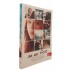 Se Eu Ficar, Gayle Forman