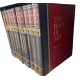 Coleção The Book Of Art. Origins Of Western Art, 10 Volumes, Donald E. Strong, Grolier, 1967 Coleção The Book Of Art. Origins Of Western Art, 10 Volumes, Donald E. Strong, Grolier, 1967