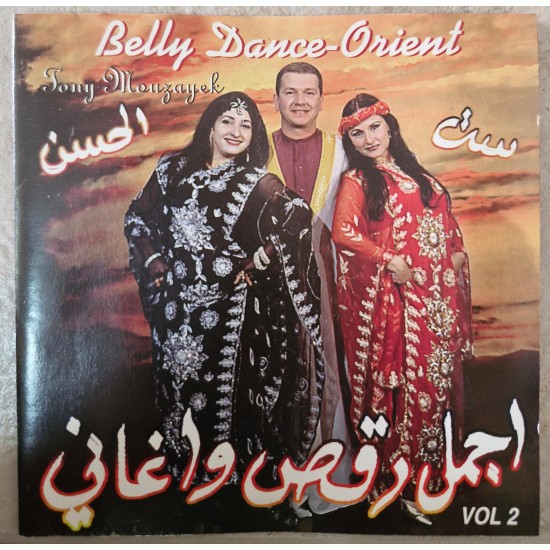 Cd Belly Dance, Orient Cd Belly Dance, Orient